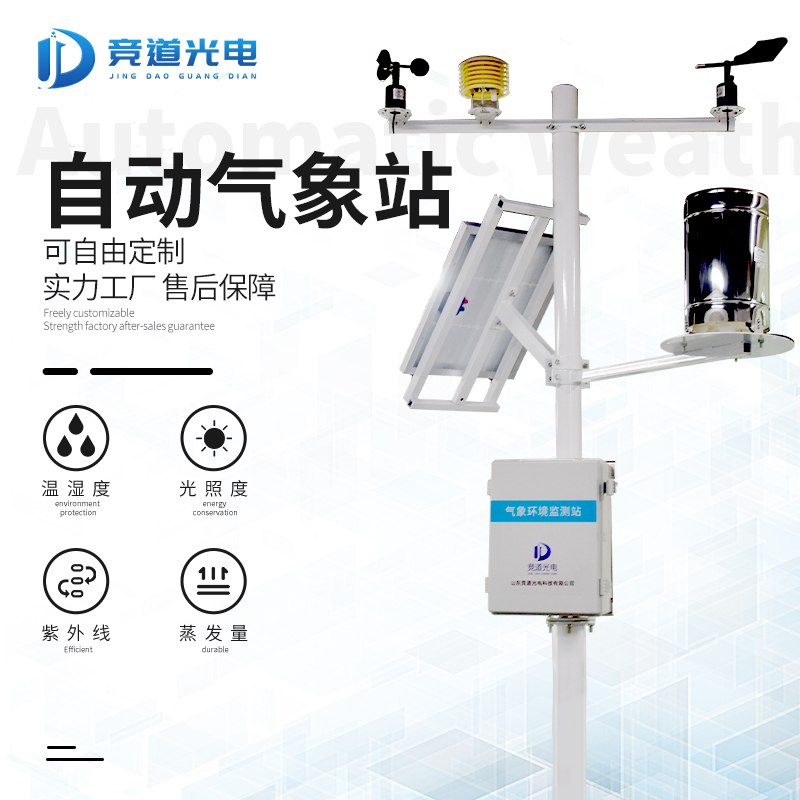 寒潮對我們有什么影響？