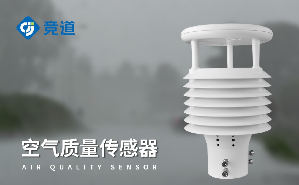 八要素微氣象儀，城市氣象監(jiān)測(cè)好幫手